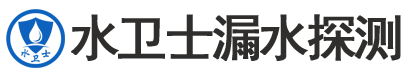 讷河暗管漏水检测
